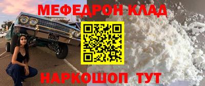 прущие крисы Белореченск