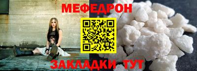 прущие крисы Белореченск