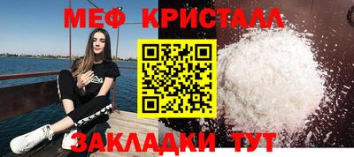 прущие крисы Белореченск