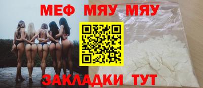 скорость mdpv Белорецк