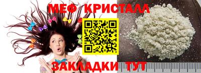 прущие крисы Белореченск