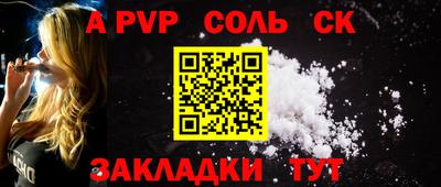 прущие крисы Белореченск