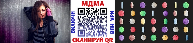 MDMA молли  купить наркоту  нарко площадка как зайти  Киржач 