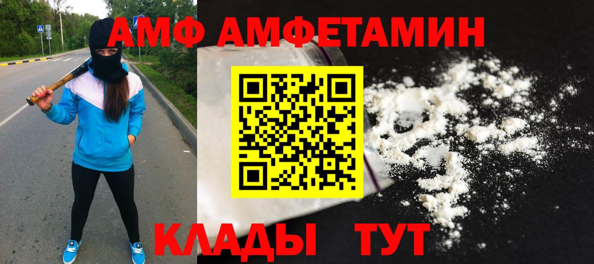 Метамфетамин Methamphetamine  Метамфетамин Methamphetamine  Вход с VPN  Киржач 