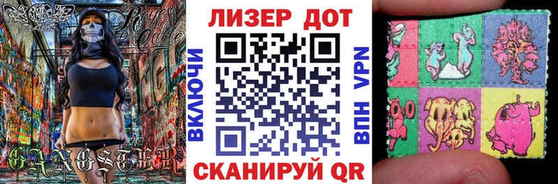 Марки 25I-NBOMe 1,5мг купить площадка состав Киржач