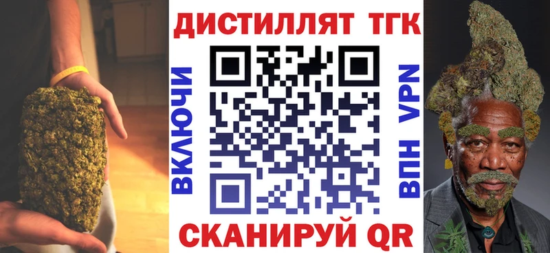 ТГК жижа  Киржач 