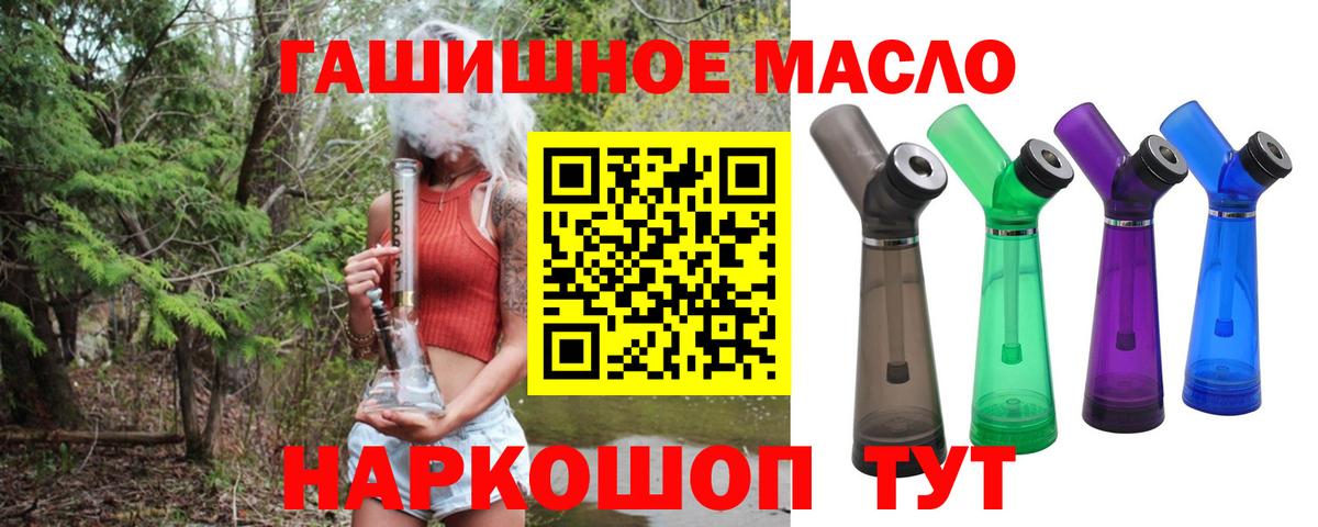 Киржач  ТГК Wax  Вход с VPN 