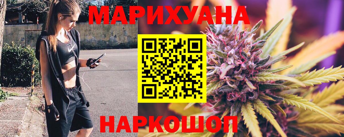 Конопля THC 21% Киржач